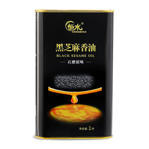 【自营】恒水纯小磨黑芝麻香油1L*罐（铁罐） 商品图0