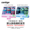 康迪克Contigo 儿童防漏吸管杯 商品缩略图1