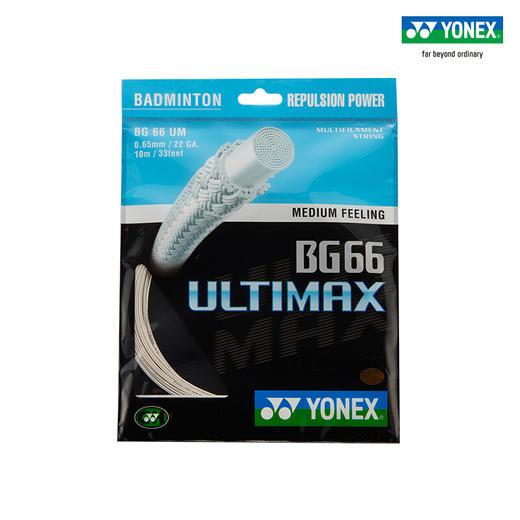尤尼克斯羽弦-BG66UMCH(高弹性) 球拍线 羽毛球线 羽弦 商品图0