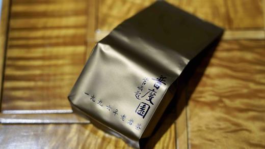 1996年老岩茶  小金砖 商品图2