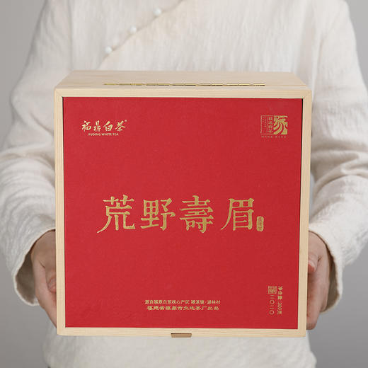 家天下丨 2020年 荒野寿眉 75g*4盒 商品图8