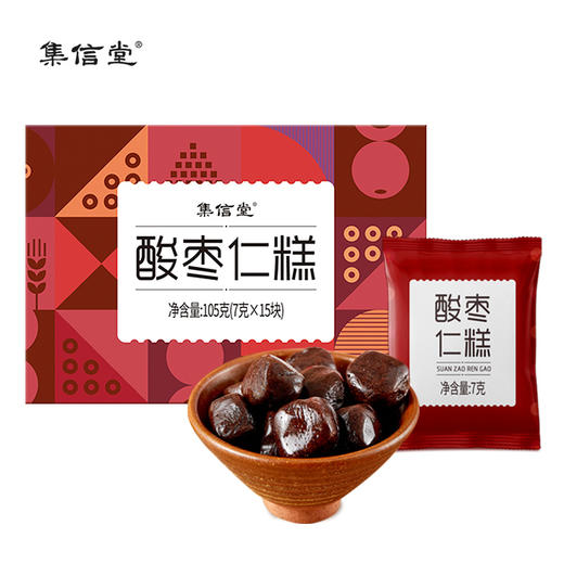 集信堂酸枣仁百合糕 每天2颗 7g*15块/盒（效期至26年2月） 商品图0