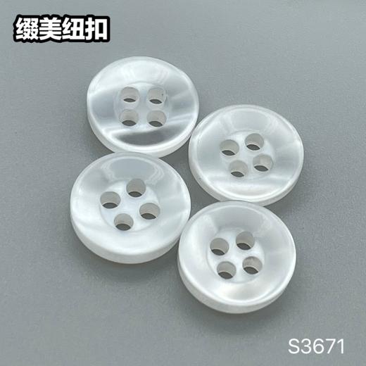 S3671(整包购买) 商品图3