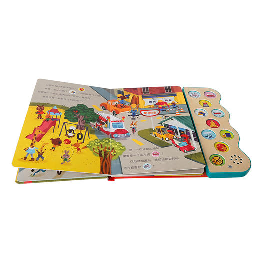 乐乐趣CDP宝宝自己听故事发声书热闹的城市 商品图1