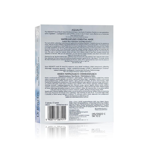 提亮肤色 超强补水 补水精华面膜 2片/盒 波兰Dr Irena Eris 保税仓发货 商品图3