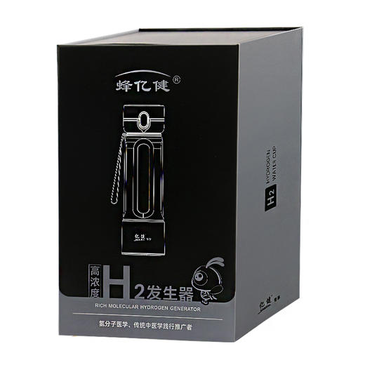 蜂亿健富氢杯 高浓度氢气发生器 商品图1