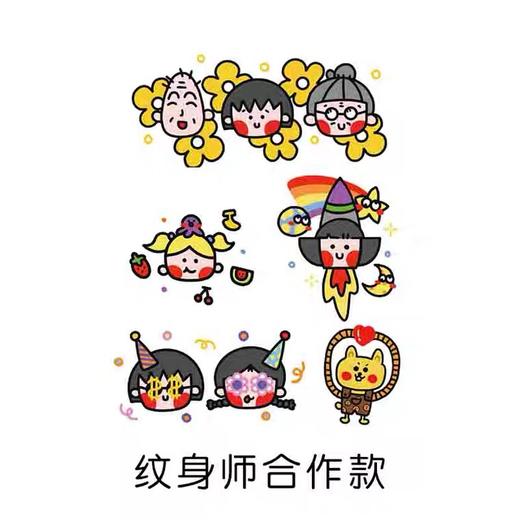 她画纹身贴 商品图0