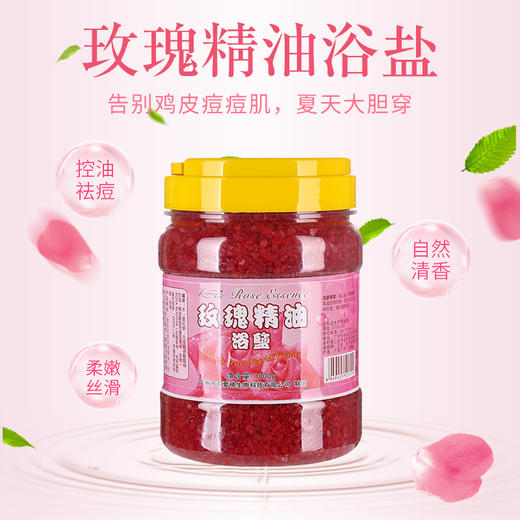 百爱神薰衣草精油足浴盐泡脚粉足浴包暖宫去寒脚臭脚汗气死皮干裂 商品图1