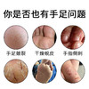 【买一送一】马油脚后跟干裂修复霜皲裂膏手脚开裂滋润脱皮愈合霜 商品缩略图2