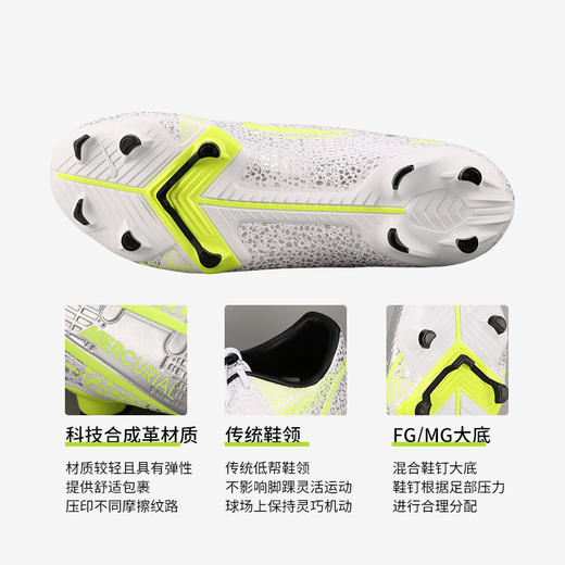 小李子NIKE耐克雪豹配色刺客14 FG/MG低帮中端男足球鞋CU5691-107 商品图2