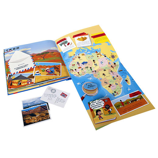 乐乐趣环游世界互动百科 商品图2