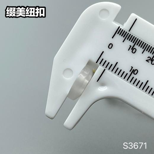 S3671(整包购买) 商品图8