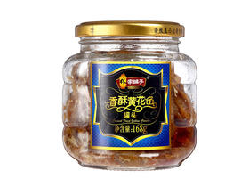 林家铺子香酥黄花鱼罐头168g