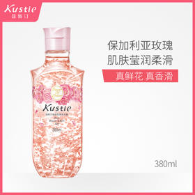蔻斯汀沐浴露香体持久留香氛香水花瓣沫浴乳液男女通用380ml【6种香型】