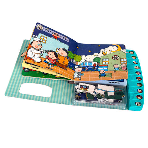 乐乐趣长大我要做什么V3.1 商品图4