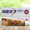 冷酸灵*专研抗敏牙膏（护龈配方 110g） 商品缩略图0