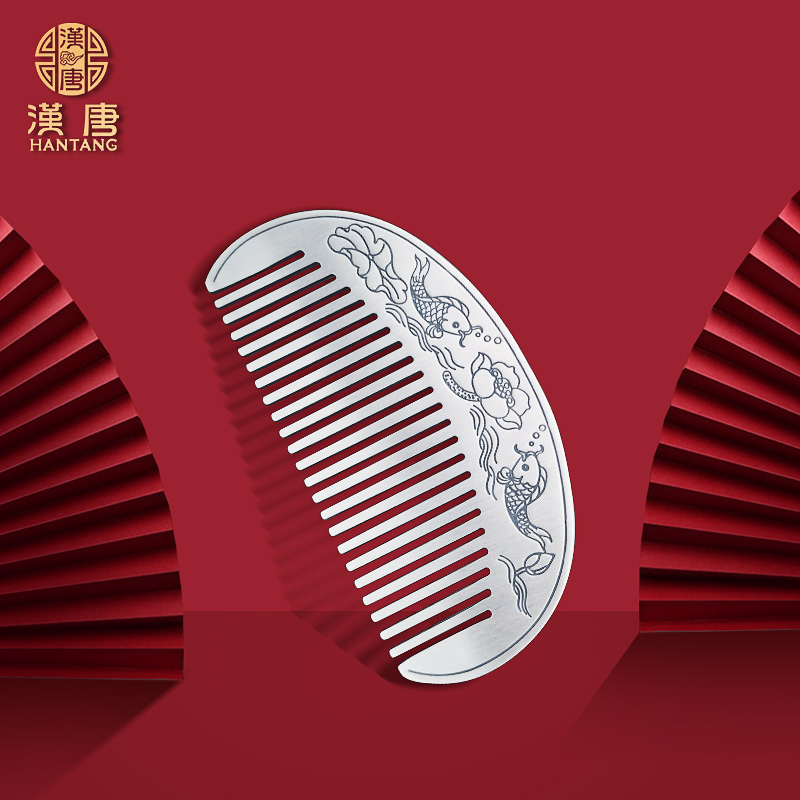 【专柜特供】双鱼戏莲足银梳子