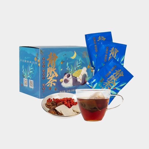 【断货】正安·静眠茶   每天一杯  你的晚安好伴侣  3g*20袋 商品图4