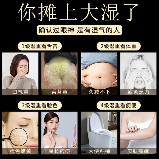 瑶浴药包美容院泡澡药浴熏蒸月子泡脚药包产后瑶族正品祛寒排濕气 商品图3