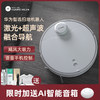 360扫地机器人x90全自动智能家用懒人吸尘扫拖一体95配件 商品缩略图1