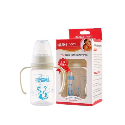 爱得利A60直升带柄自动PP奶瓶120ml 商品图0