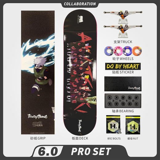 DBH滑板 火影忍者联名款6.0 商品图4