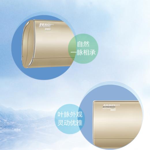 海尔空调KFR-50GW/23YBC82U1 商品图8