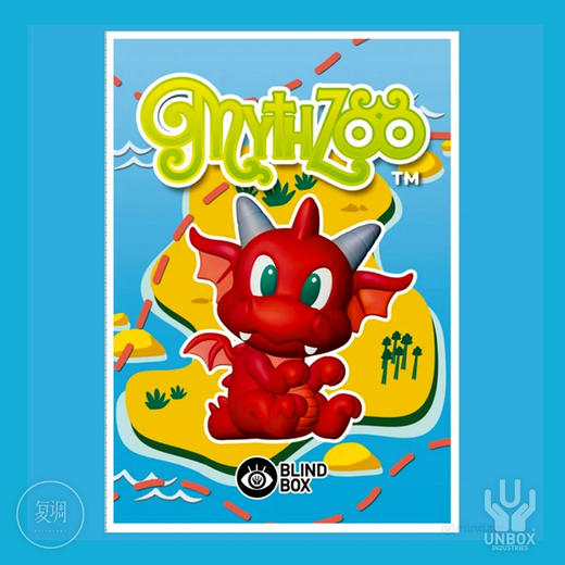 Unbox Mythzoo 动物园系列 盲盒 潮玩 摆件 商品图2
