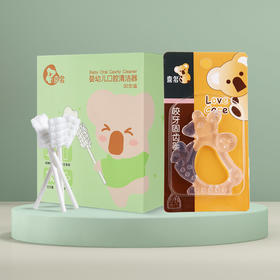 喜多造型固齿器（袋鼠）+口腔清洁器（30支）