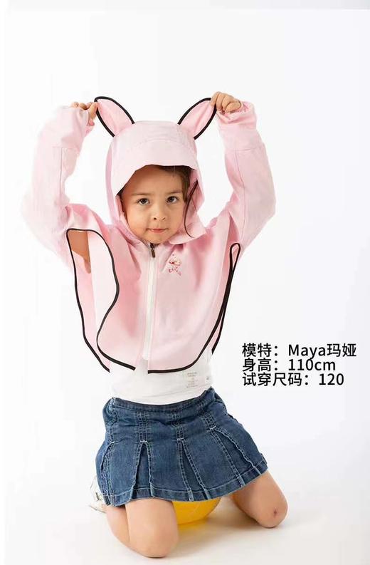 杯具熊儿童防晒衣 商品图4