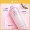 雅诗兰黛大粉水化妆水爽肤水保湿水400ML #宁波仓 商品缩略图5