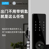 Huawei华为生态汇泰龙指纹锁家用防盗门电子密码智能锁手机远程A1 商品缩略图2