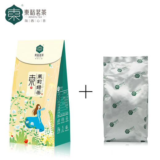 【推荐】东裕茗茶 特级浓香型茉莉绿茶 250g 商品图1