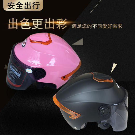 恒业（HYMP）电动摩托车头盔男女四季防晒轻便式半盔 均码 商品图1