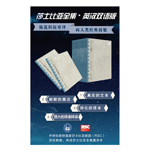 快乐的温莎巧妇(莎士比亚全集.英汉双语本) 商品图4