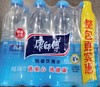 康师傅饮用水7.9元/包 商品缩略图0