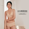 哺乳内衣女薄款小胸产后喂奶孕期子母扣无痕胸罩无钢圈文胸HSIA遐 商品缩略图2