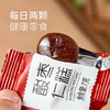 集信堂酸枣仁百合糕 每天2颗 7g*15块/盒（效期至26年2月） 商品缩略图2