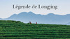 Légende de Longjing 商品缩略图0