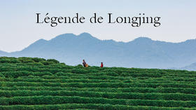 Légende de Longjing