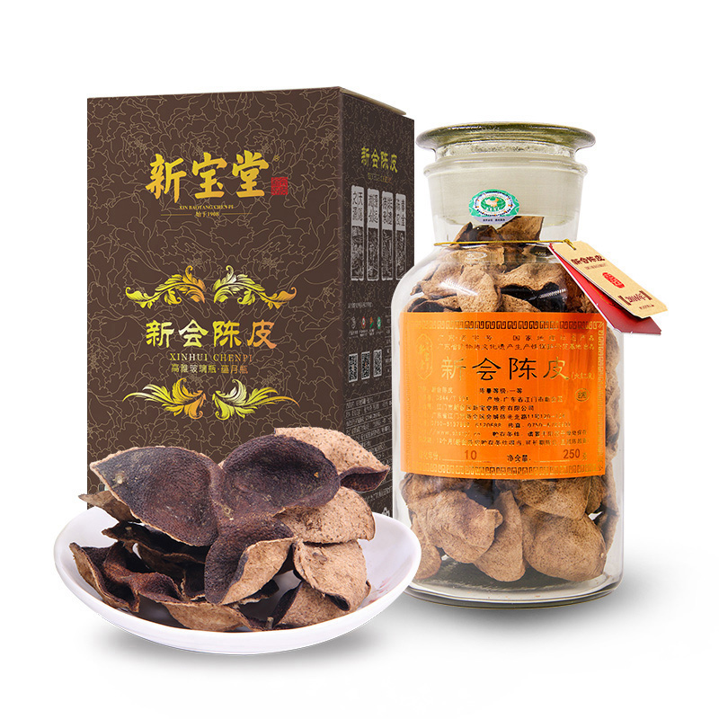新宝堂 新会陈皮十年老陈皮蕴月瓶250克玻璃瓶礼盒