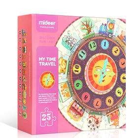 弥鹿数字时钟拼图/时间之旅/MD3020儿童学生益智玩具减压
