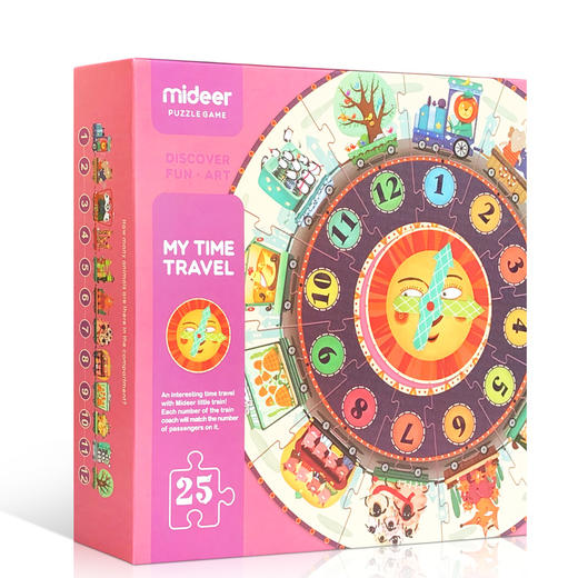 弥鹿数字时钟拼图/时间之旅/MD3020儿童学生益智玩具减压 商品图0