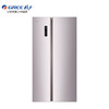 GREE 格力 晶弘冰箱  BCD-529WPDC  烟灰紫 商品缩略图0