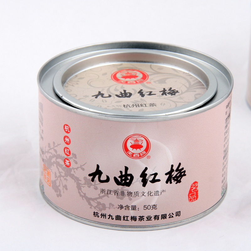 50g天香牌茗品九曲红梅特二级罐装
