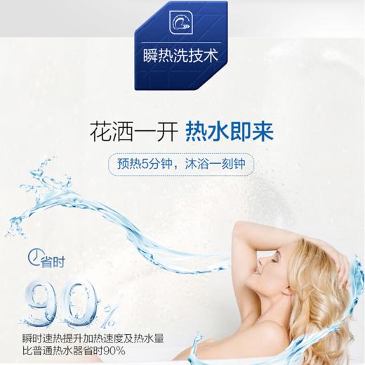 海尔电热水器ES40H-SMART5(U1) 商品图2