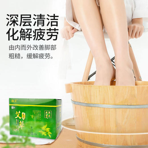 泡脚艾草足浴液赠玫瑰花瓣足疗洗脚泡脚药包水疗spa洗浴嫩肤滋润 商品图2