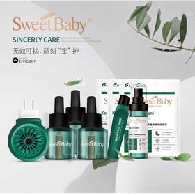 （新）适樱宝  防护礼盒(72枚艾草防蚊贴+喷雾120ml+凝露17ml+3液送器)