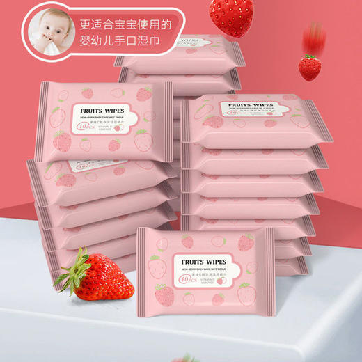 【无酒精湿巾】小包湿巾10片装 纸富含果维C精华成分 居家日用便携学生擦脸擦手清洁工具 商品图0