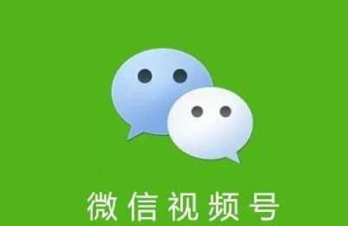 视频号的视频可以下载吗？我们应该注意什么？